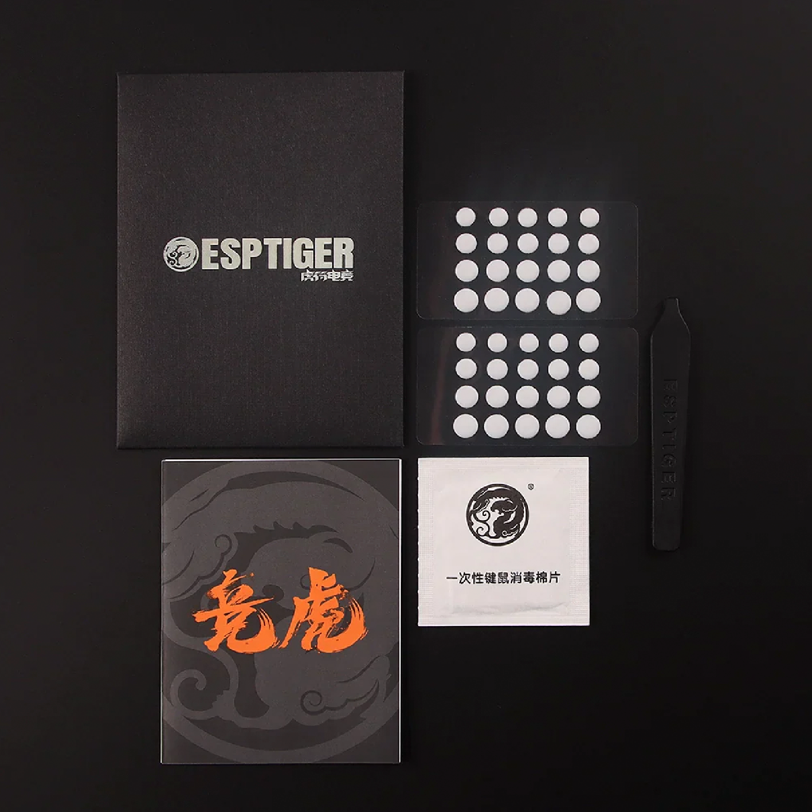 EspTiger Ice V2 Dots Glides Skates Universal